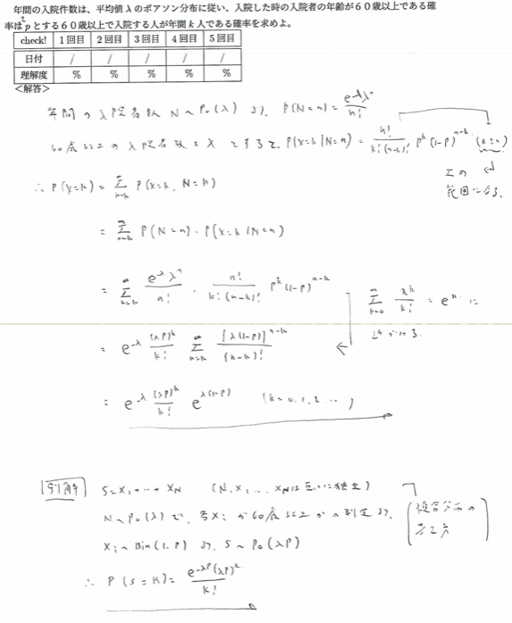 画像に alt 属性が指定されていません。ファイル名: %E3%82%B9%E3%82%AF%E3%83%AA%E3%83%BC%E3%83%B3%E3%82%B7%E3%83%A7%E3%83%83%E3%83%88-2024-11-23-9.36.27.png