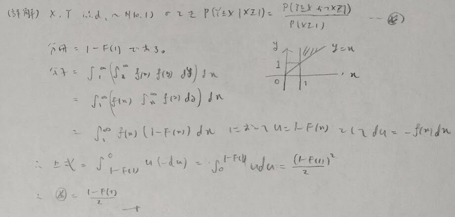 画像に alt 属性が指定されていません。ファイル名: %E3%82%B9%E3%82%AF%E3%83%AA%E3%83%BC%E3%83%B3%E3%82%B7%E3%83%A7%E3%83%83%E3%83%88-2025-11-19-19.15.22.jpg