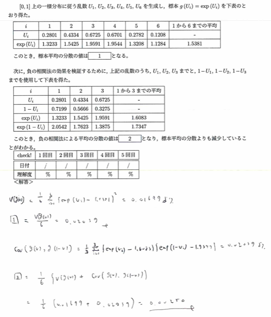 画像に alt 属性が指定されていません。ファイル名: %E3%82%B9%E3%82%AF%E3%83%AA%E3%83%BC%E3%83%B3%E3%82%B7%E3%83%A7%E3%83%83%E3%83%88-2024-12-10-17.53.43.png